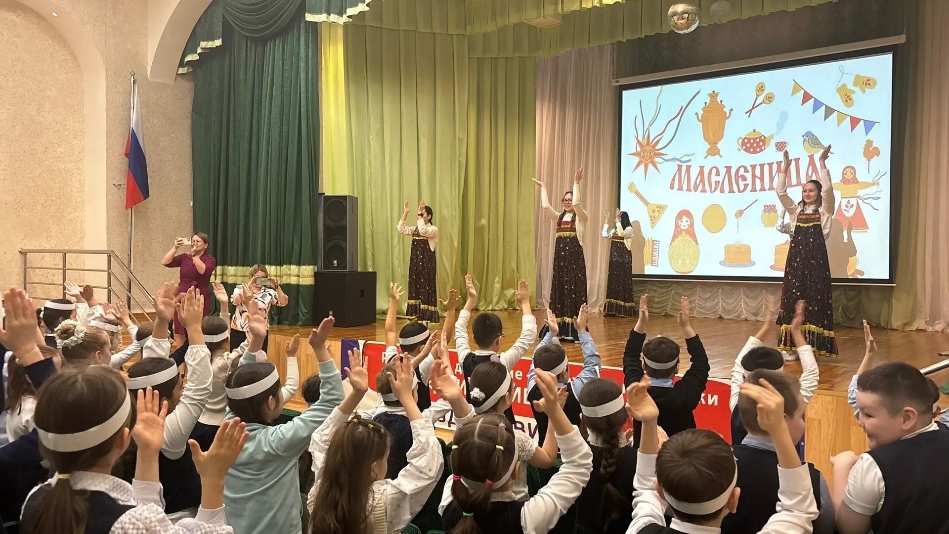 Митинг